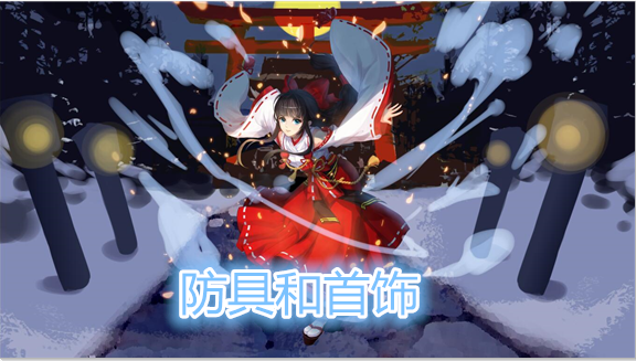 �̻����´�˵��ҵǰ��ôѡ��װ�� �̻����´�˵����װ��ѡ���Ƽ�