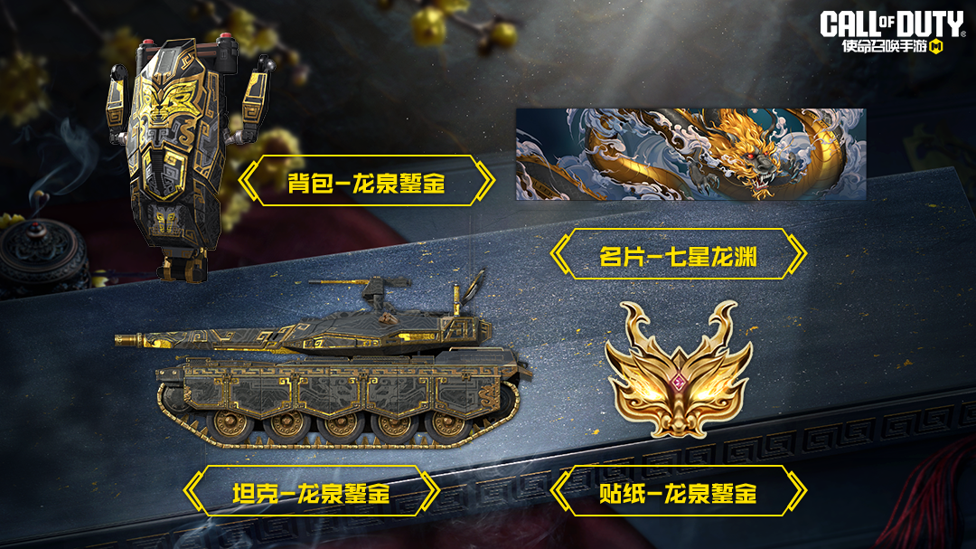 剑气横空！传说级武器：龙泉剑-七星龙渊再次华丽出鞘！