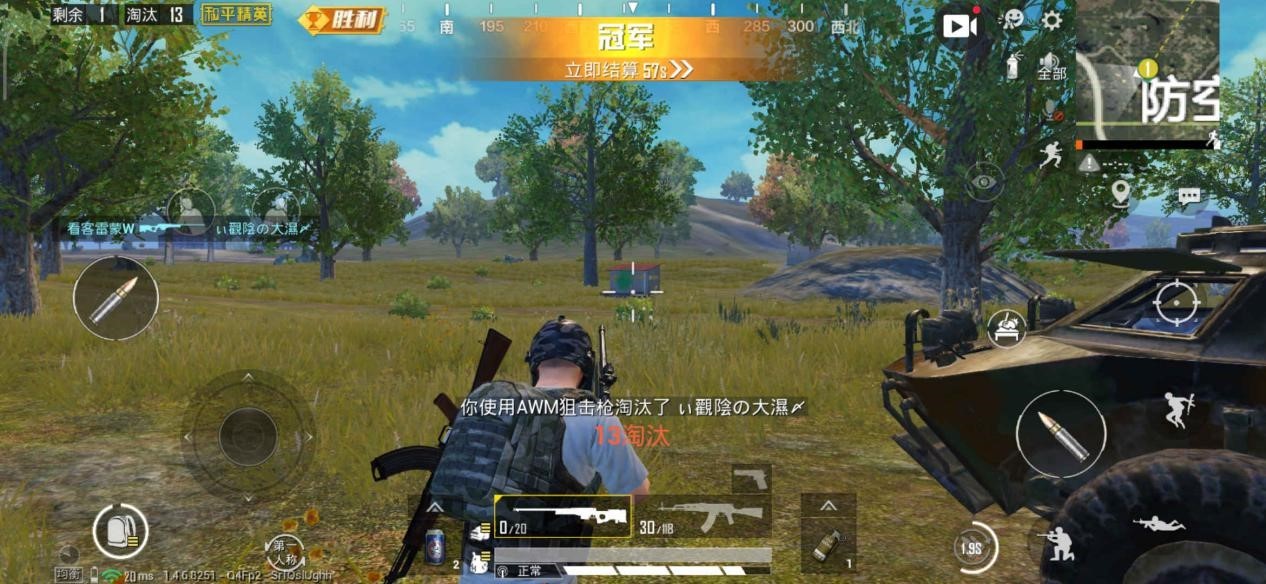 【攻略】SS4上分攻略，各地图上分优劣分析