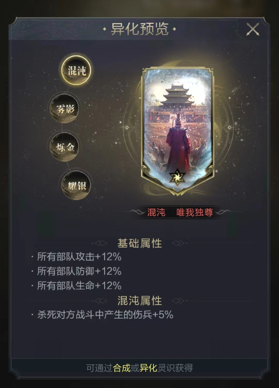 异世穿梭，收集升级：幻世灵墟灵识系统详解！