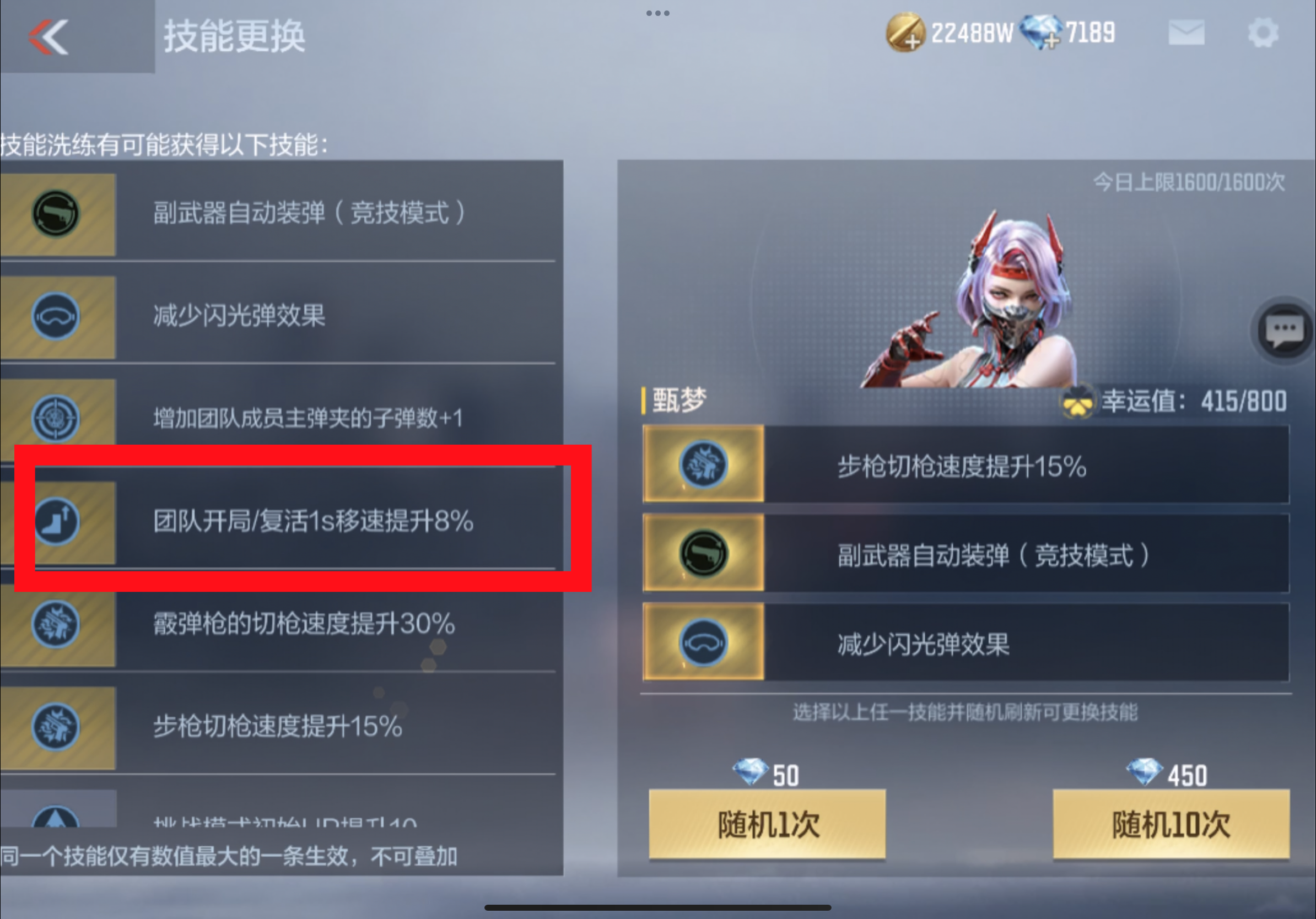 【角色鉴赏】甄梦首次返场，副武器自动换弹你心动了吗？