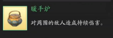 少侠，宫里全是好东西！ 心剑战境S7 普通难度秦妙手机制详解