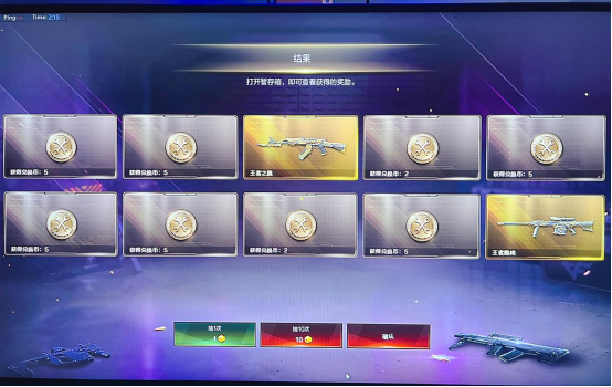 【欧皇时刻】G36C-幻影一发入魂，10连抽中王者之翼+王者凰鸣