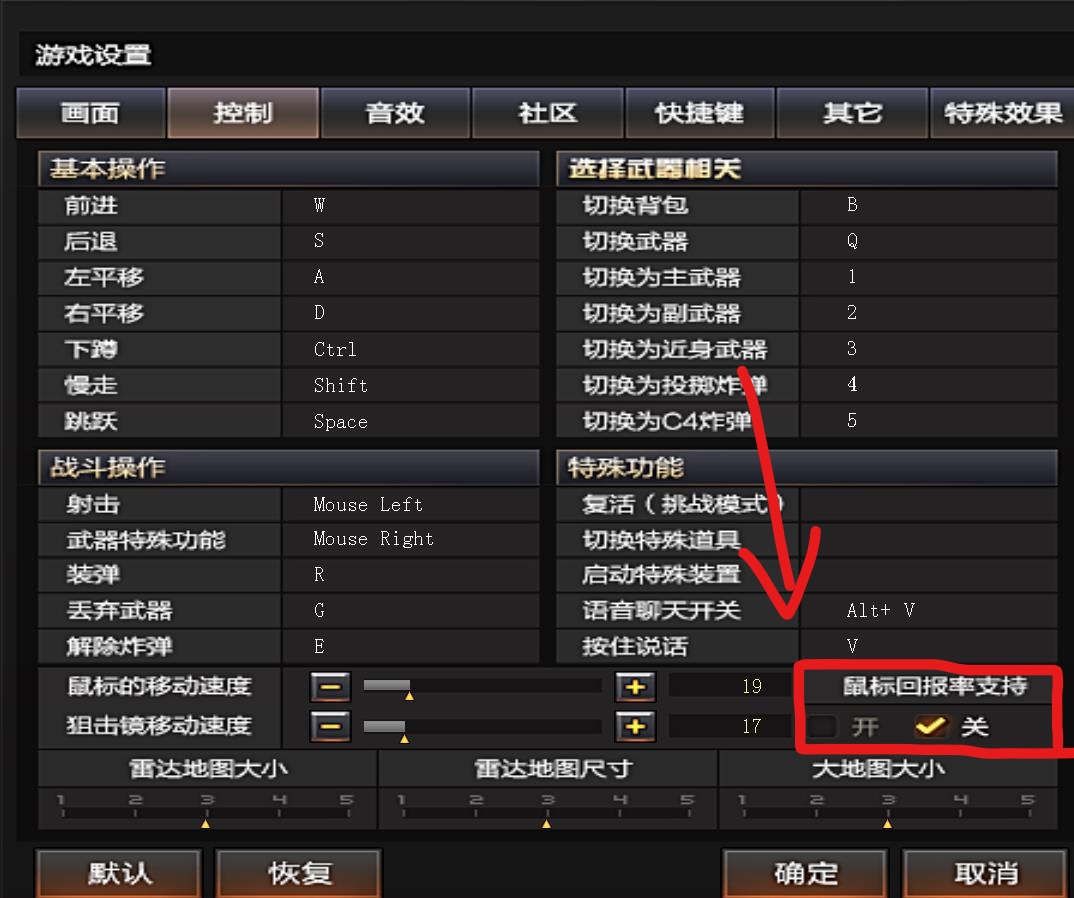 键鼠映射玩cf手游，键鼠映射玩cf手游会卡吗