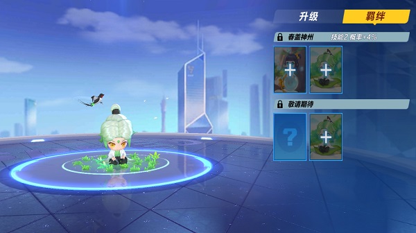 【萌宠攻略】春生草长 万物之灵 句芒降临