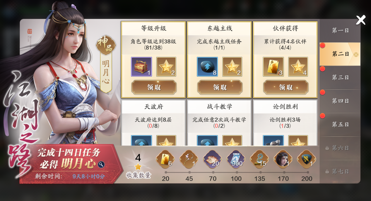 新区伙伴如何选择？来看看这篇让你在江湖少走弯路！