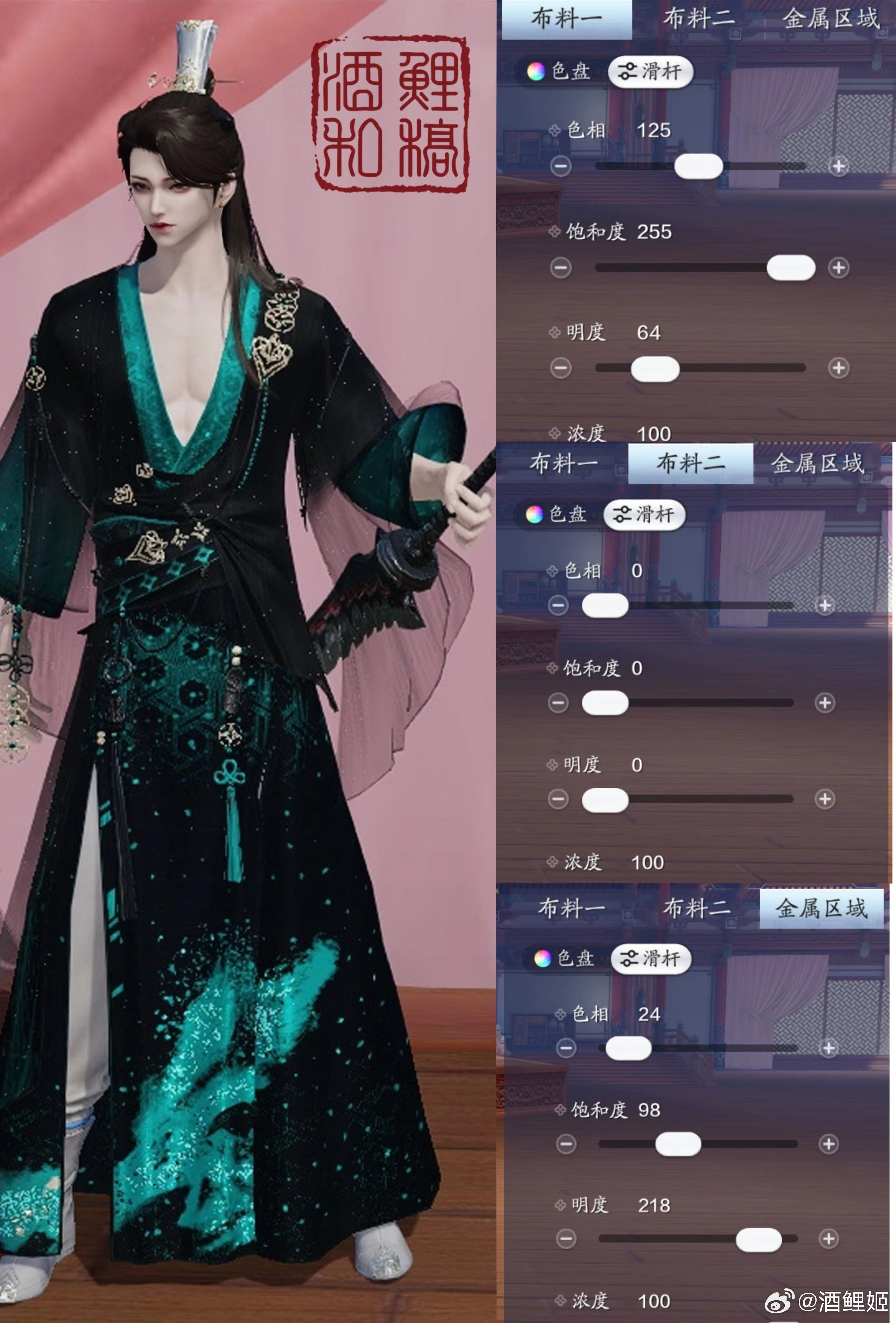 四大美人的魅力你也能拥有！【心王·浣溪纱】百套绝美染色数据分享