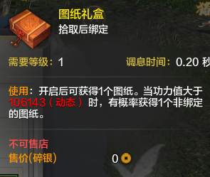 玩法简介丨伙伴计策PVE挑战玩法“神思之战”