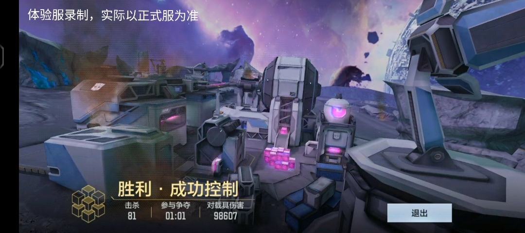 【11.24版本】战争风云赛伯坦之影来袭，全新地图将会有哪些变动？