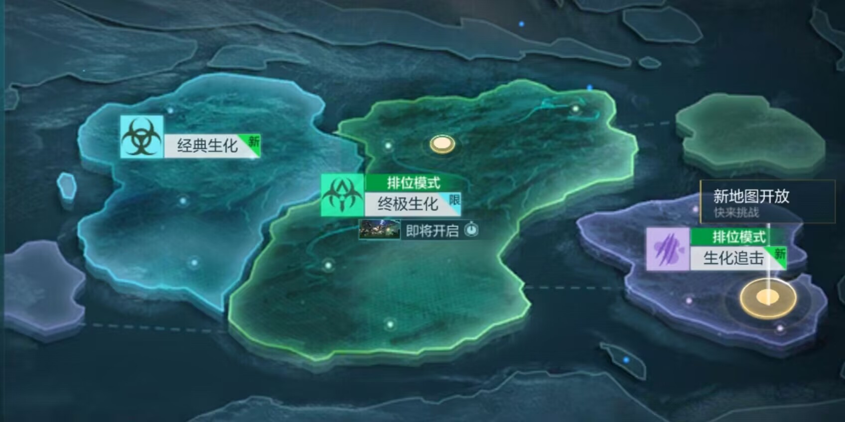 【1.19龙映山海】版本更新在即，生化模式再度优化一文知！
