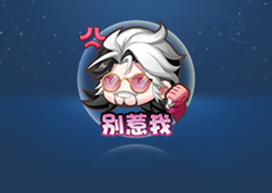 甲辰龙年将至，与君聚于王者峡谷，千载相逢，一聚成龙！