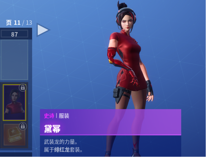 废墟重建,堡垒s9赛博朋克未来科技,等你来玩!