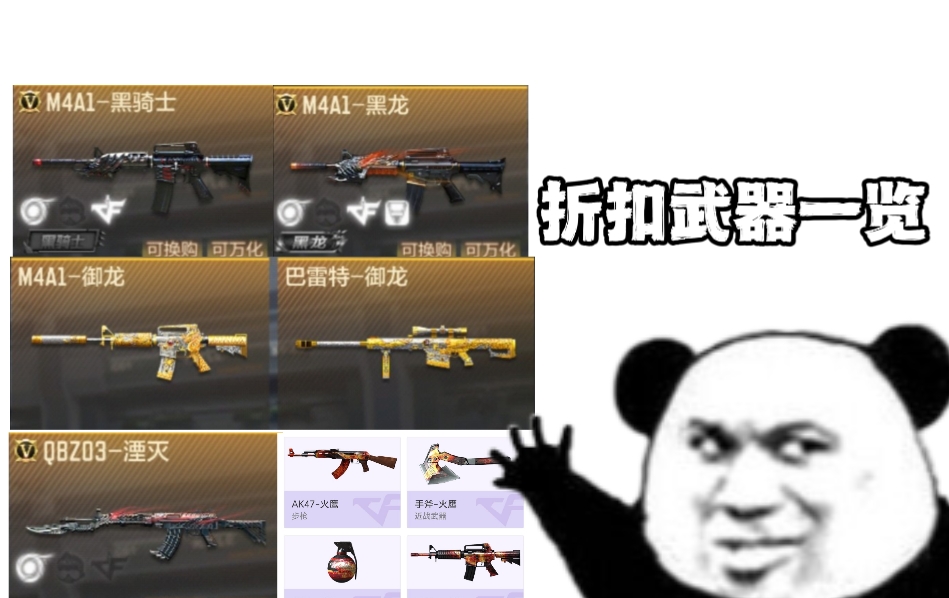 【活动爆料】王圣烟闪齐上架，赛博雷神再登场！