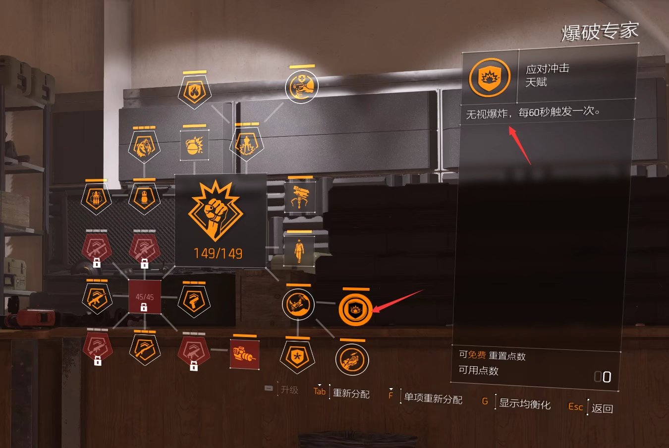 特工投稿|三种专长的常识与成长