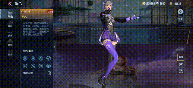 cfm中的乔月既有古典美人的气质,又具备现代女孩的俏丽和可爱,颜值