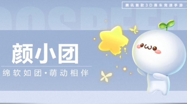 【萌宠攻略】绵软如团 萌动相伴 颜小团可爱来袭
