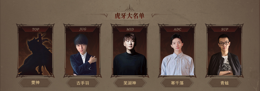 观看斗鱼虎牙主播对抗赛抽西部魔影皮肤！