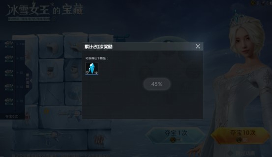 【攻略】俏皮精灵激战雪国，冰雪女王惊艳登场