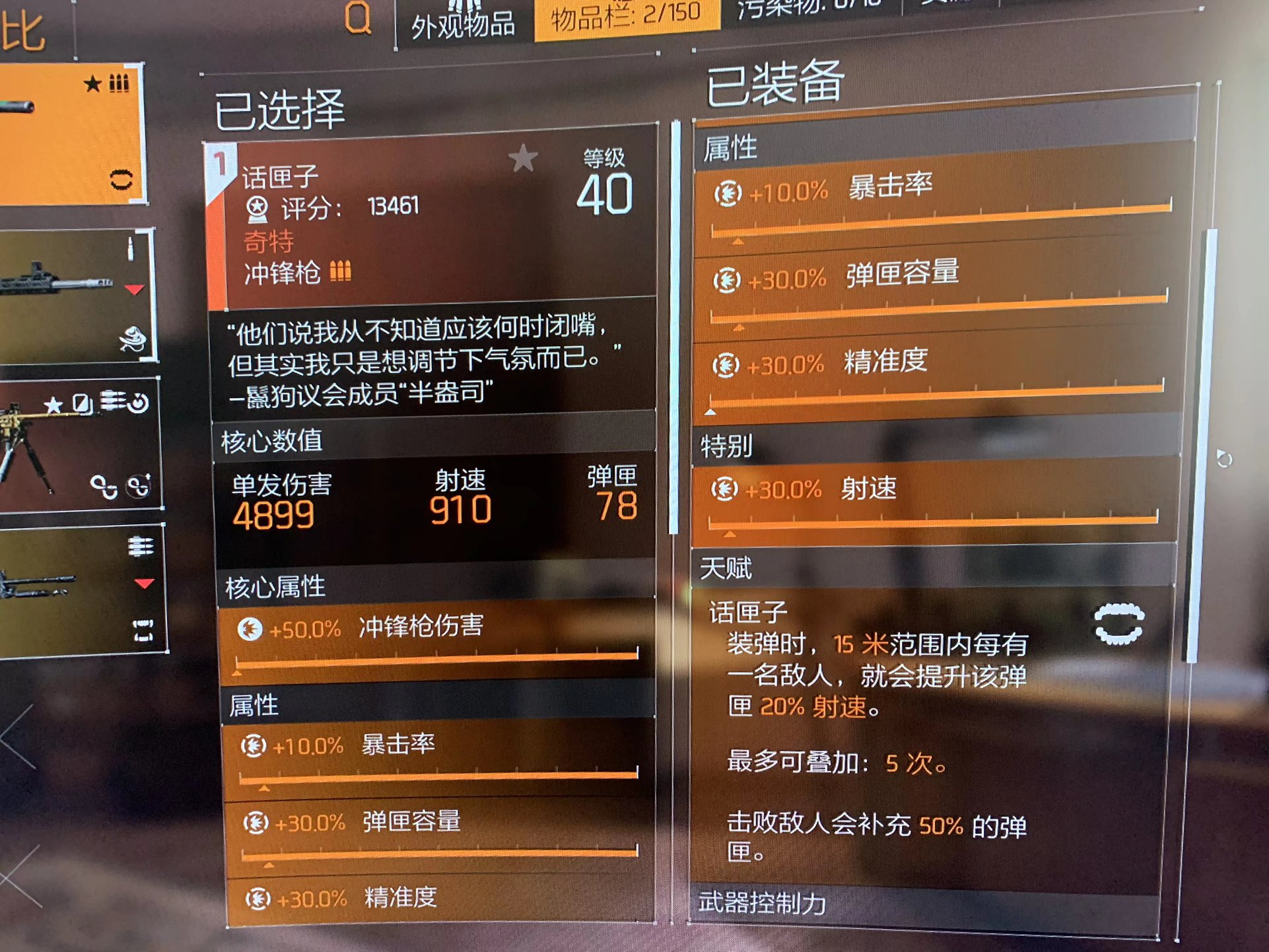 特工投稿|体验服最强新手攻略作者：羅羅諾亞無名