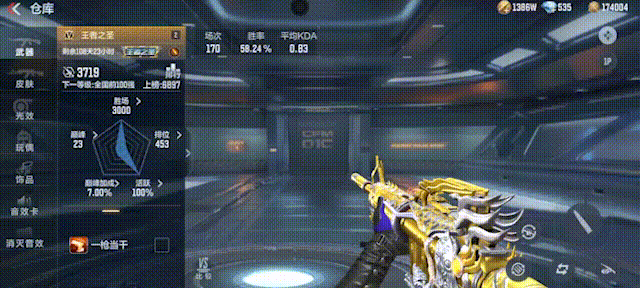 【活动分析】停盏施英勇王圣登场，王者武器库震撼来临