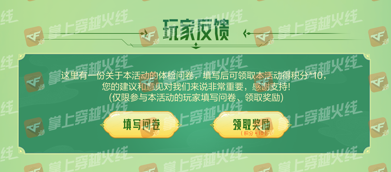【活动头条】幸运助力春季下期！破竹、虎啸、钟馗皮肤首发