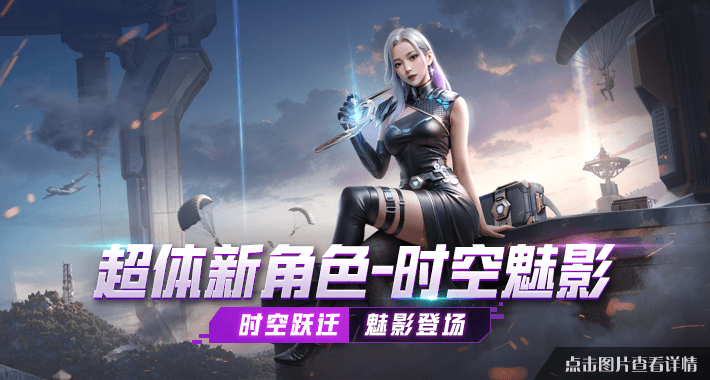 �½�ɫʱ����Ӱ-ޱ����ʽ���ߣ�����Կ�ӭ��ȫ������