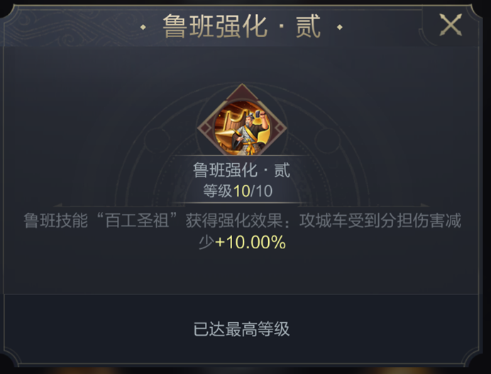 乱世攻略组｜神武阁修炼武将与加点思路解析（车兵、弓弩篇）