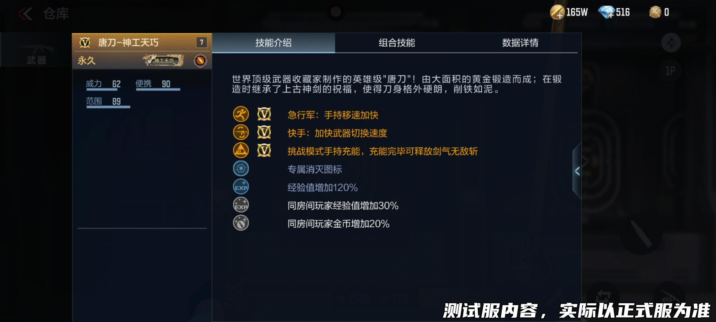 【霓裳战舞版本】竞火烈铸神工天巧复刻集结，主套装爆料抢先看