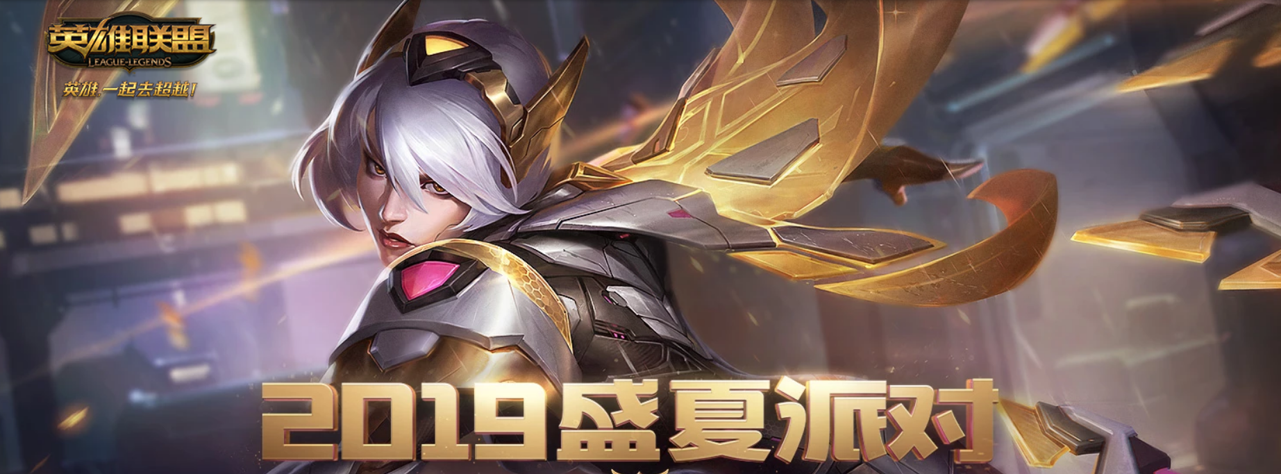 源计划惩戒上线三种方法获取至臻刀妹帮你选出最好的方式