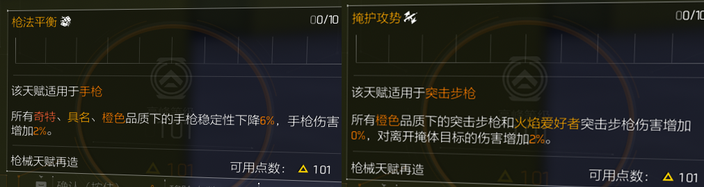 新版本爆料第一弹来袭！