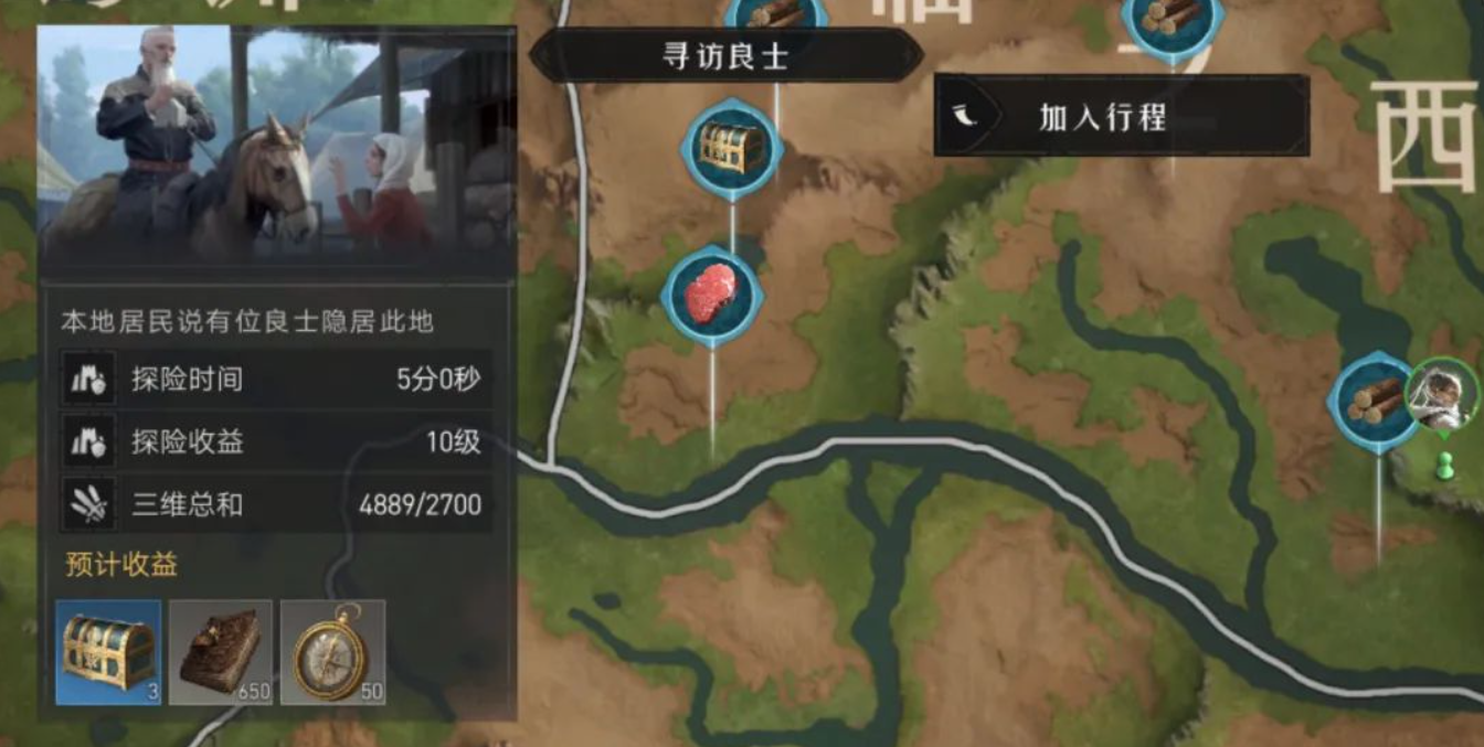 攻略研究所丨军事后勤顶梁柱，内政官系统详解