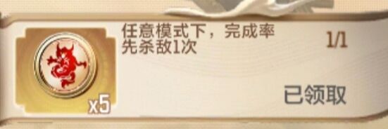 【活动攻略】海量鼓龙币登录即领，丰厚大奖不容错过！