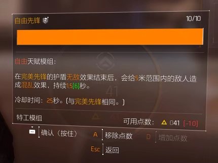 特工投稿|治疗奶妈流派配装推荐