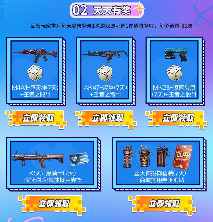 【活动爆料】免费抓娃娃币！嘉年华柯基！尽在心动起点宝库！