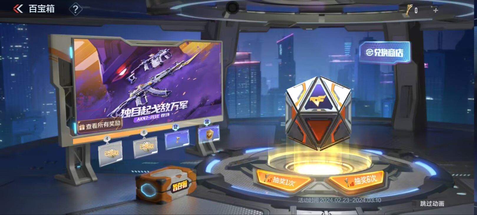 【武器评测】百宝箱上线雷暴再返场，M4A1-雷暴性能解读