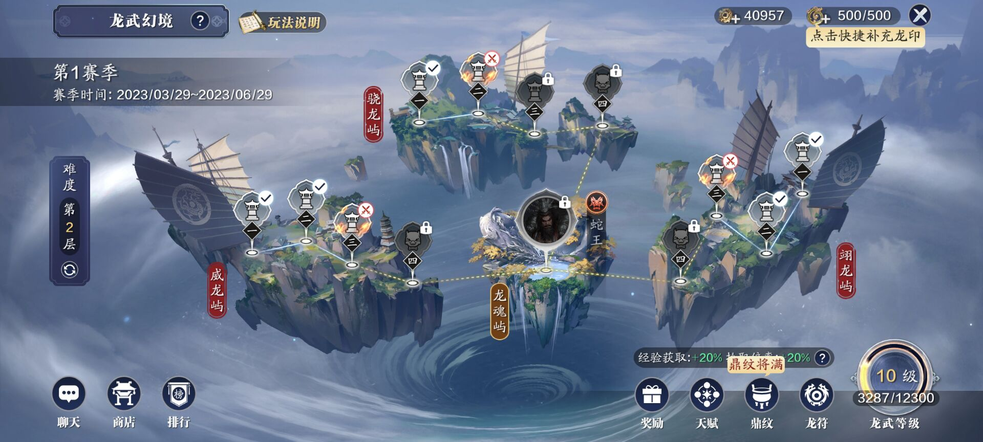游戏预告｜多种玩法赛季将结束，陨星玩法下架