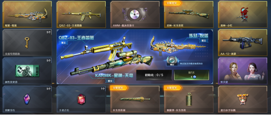 【体验服快车】王者轮回更新！首款源系列星神武器