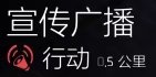 特工投稿丨全境封锁2国服大世界活动材料攻略