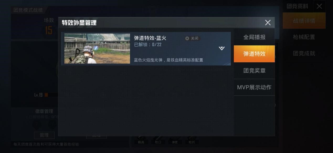 【攻略】团队竞技多技巧，成就等级猛飙升！——团队竞技成就系统攻略