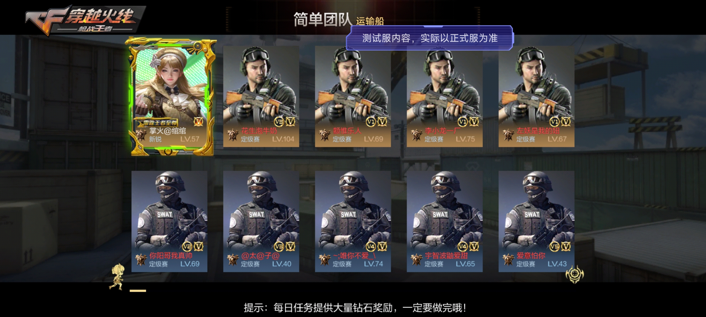 体验服快车：T0王者武器再添一，M4A1-雷霆王者即将上线！