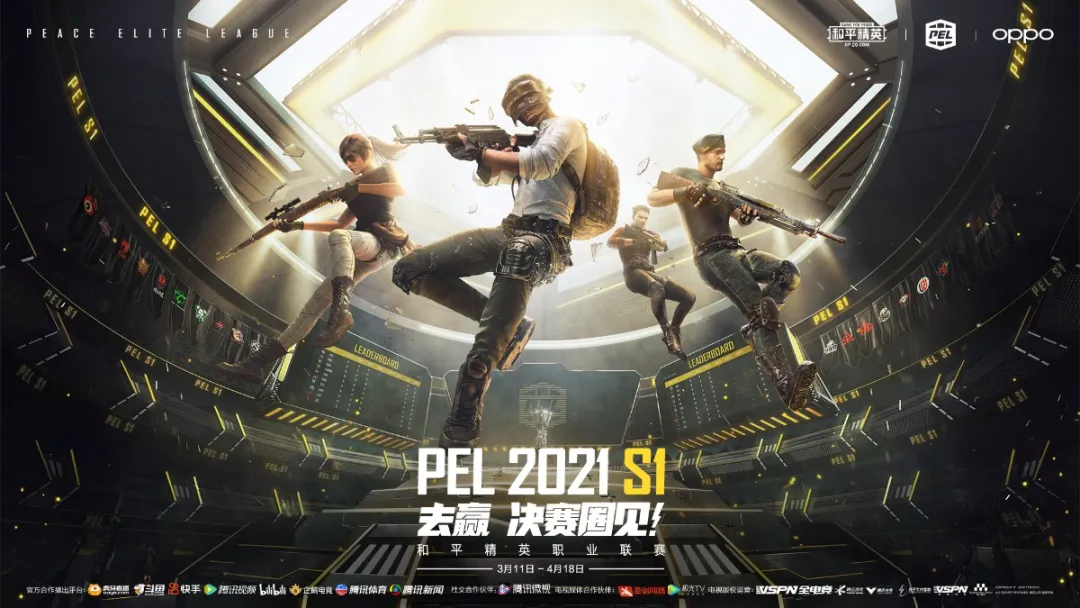 ޾壬PEL 2021 S1ܾ15Ϯ