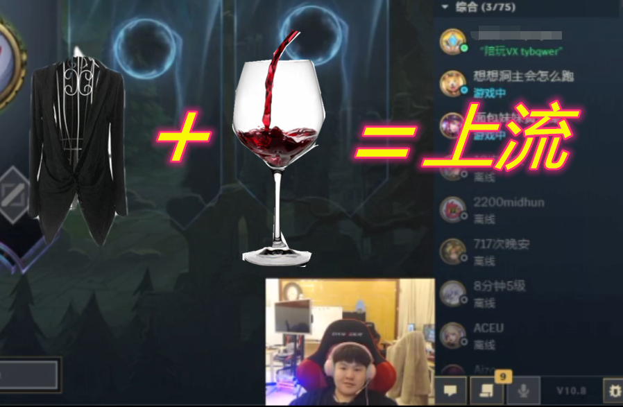 "上流"三项数据勇夺第一