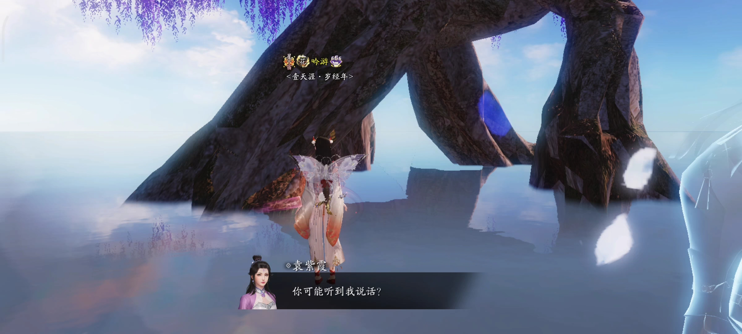 终入天外！新话本奇遇·天垣过隙剧情分享