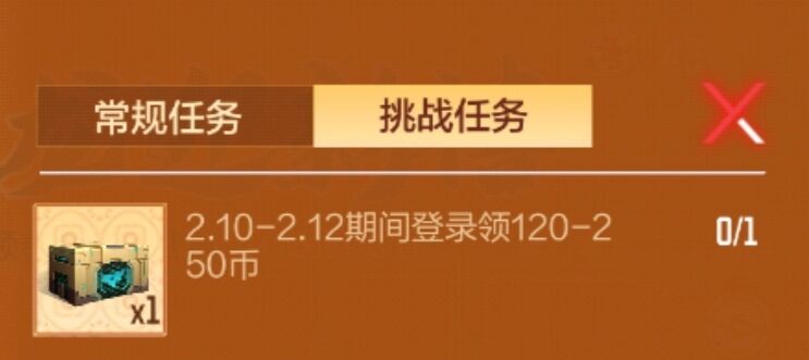 【活动攻略】海量鼓龙币登录即领，丰厚大奖不容错过！