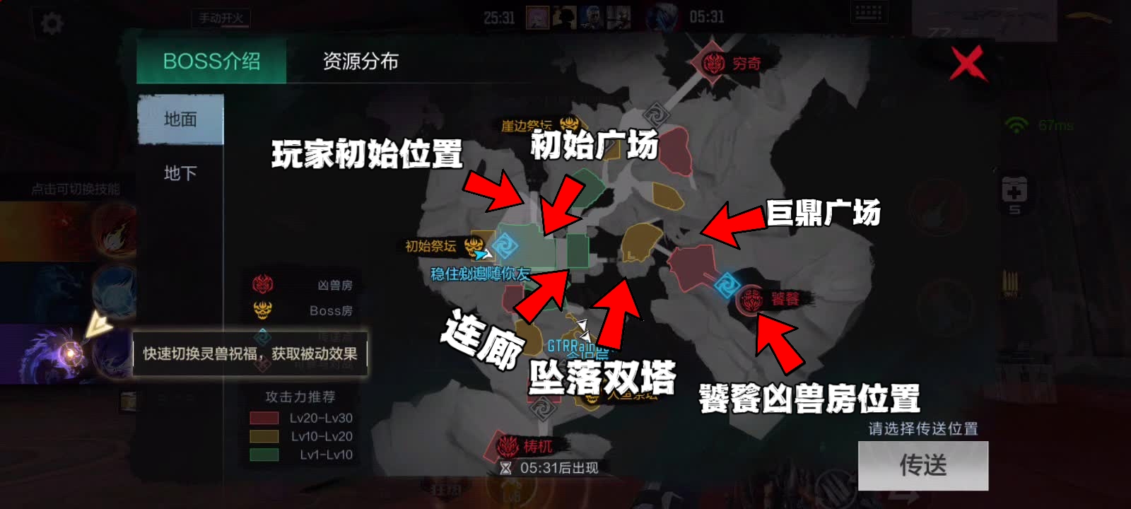 【玩法攻略】饕餮领地路线解读，刷怪点位为你推荐！