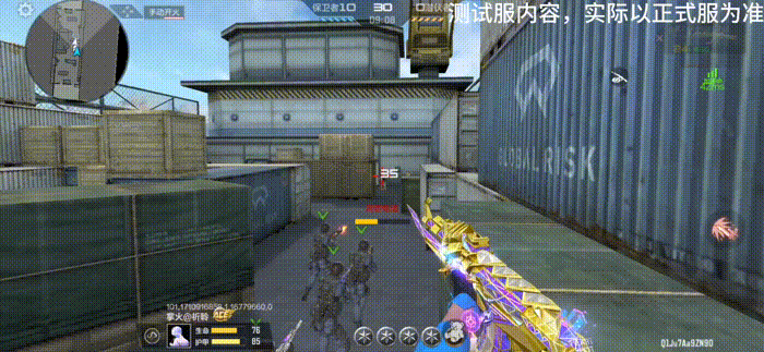 【活动爆料】HeartShot夺宝心动来袭，翼光武轮击闪耀登场！