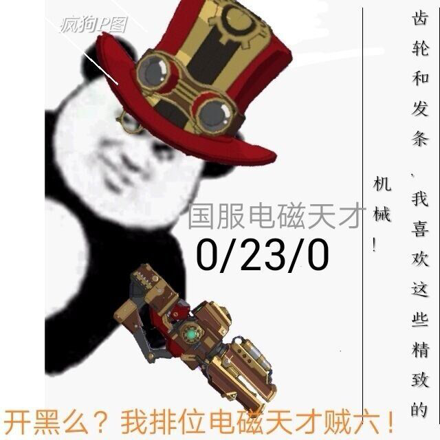 王牌战士中天才少年在三种模式的个人玩法心得及技巧