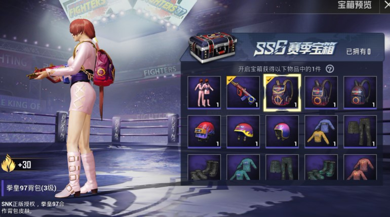 经典街机斗魂燃烧，《和平精英》SS6赛季热血来袭