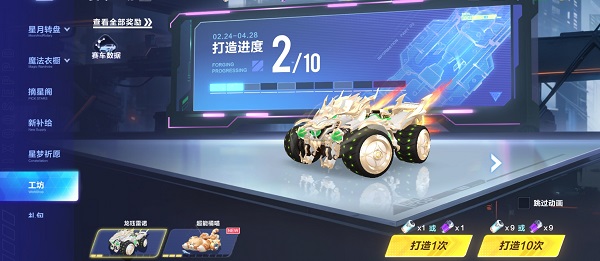 【马特车库】祥龙随行 玉泽新春 A车龙钰雷诺详情介绍