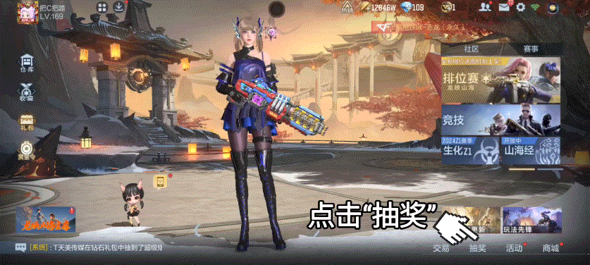 【活动分析】王者轮回重磅登场，王者主武器选取分析